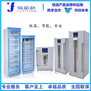 45-65℃恒温样本灭活仪