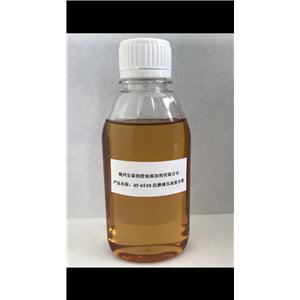 AT-6510抗磨液压油复合剂