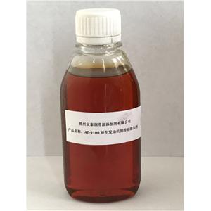 AT-9100轿车发动机润滑油添加剂