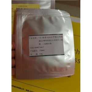 头孢洛林母核碘化物