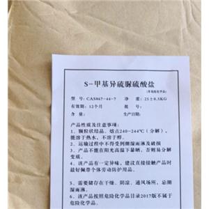 S-甲基异硫脲硫酸盐