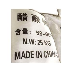 固体乙酸钠