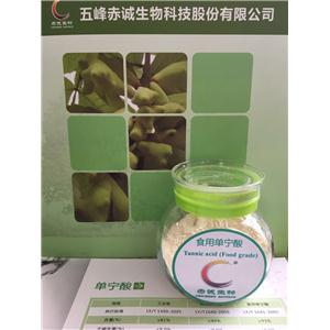 单宁酸