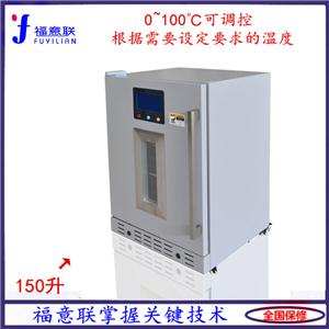 检验科恒温样本灭活仪