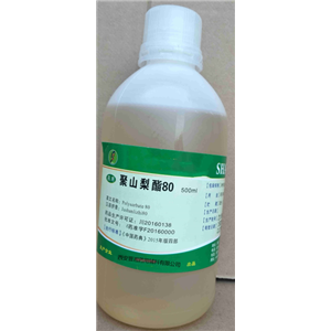 聚山梨酯80（药用辅料）