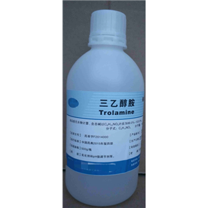 三乙醇胺（药用辅料）