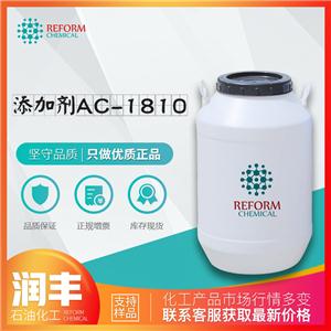 十八胺聚氧乙烯醚