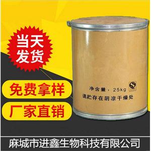 环己甲酸