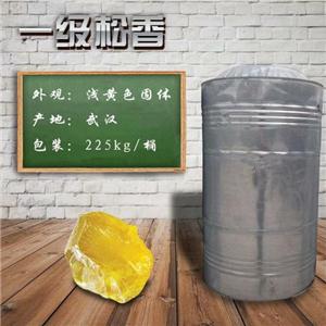 一级湿地松香