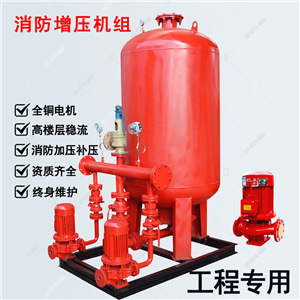 消防泵/喷淋泵/消火栓泵