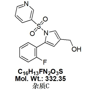 富马酸伏诺拉生  杂质