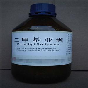 二甲基亚砜