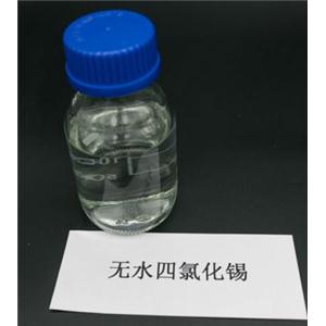 无水四氯化锡