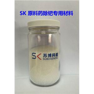 巯基硅胶 原料药除钯专用材料