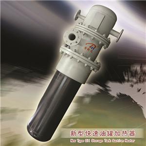 油罐加热器