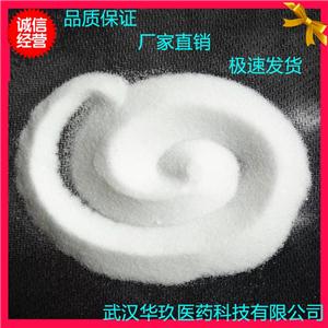柠檬酸铵