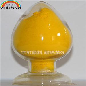 耐晒黄G