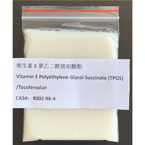 维生素E琥珀酸聚乙二醇酯