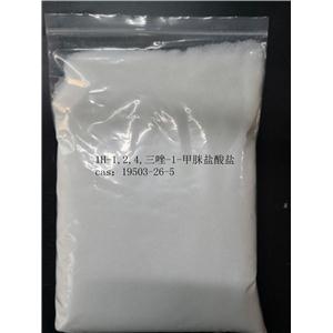 1H-1,2,4,-三唑-1-甲脒盐酸盐 产品图片