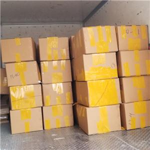 β-烟酰胺单核苷酸