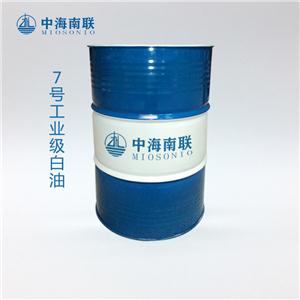 7号工业级白油