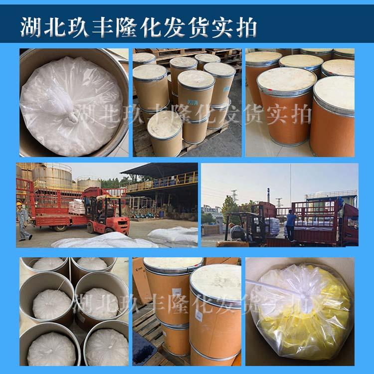 发货图片.jpg 发货图片.jpg