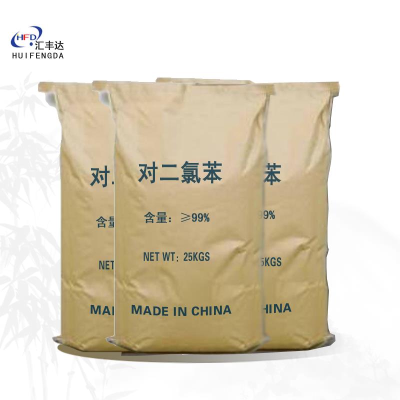 对二氯苯 拷贝.jpg