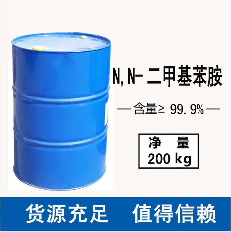 二甲基苯胺 拷贝.jpg 二甲基苯胺 拷贝.jpg