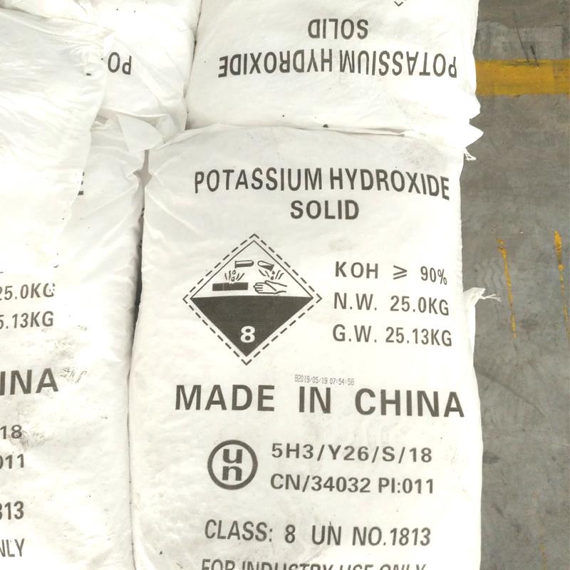 氢氧化钾 拷贝.jpg