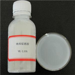 纳米三氧化二铝