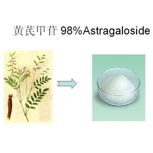 黄芪甲苷
