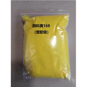颜料黄168