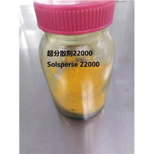 超分散剂22000