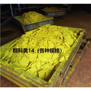 颜料黄14