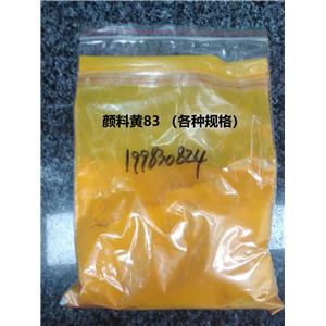 颜料黄83