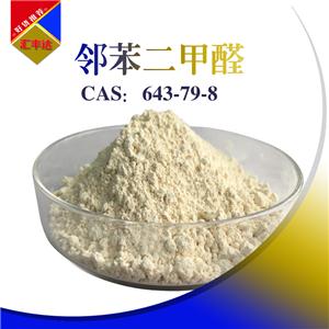 邻苯二甲醛