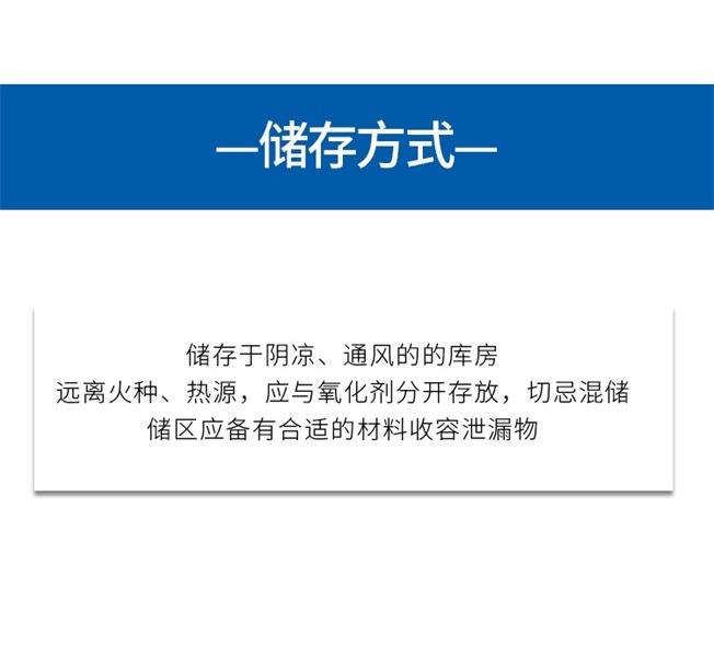 存储方式.jpg 存储方式.jpg