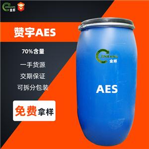 脂肪醇聚氧乙烯醚硫酸钠AES