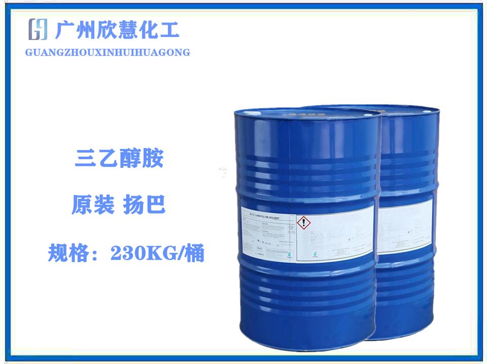 扬巴 三乙醇胺.png 扬巴 三乙醇胺.png