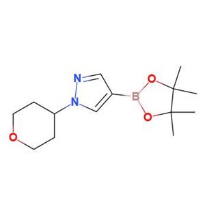 1-(四氢吡喃-4-基)-1H-吡唑-4-硼酸频哪醇酯