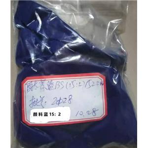 颜料蓝15：2