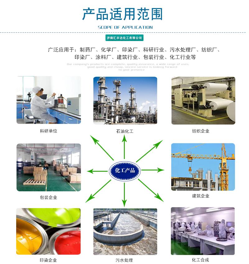 二碳酸二叔丁酯