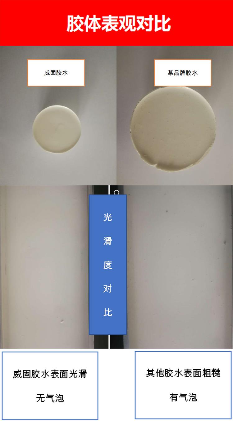 光滑度对比.jpg 光滑度对比.jpg