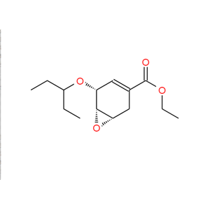 奥司他韦中间体