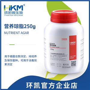 营养琼脂(na)培养基平板