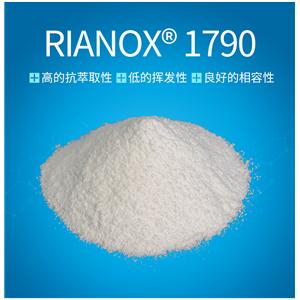 聚氨酯聚酯用半受阻酚耐高温抗氧剂RIANOX 1790抗水解性 产品图片