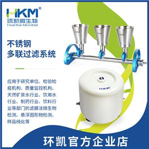 不锈钢过滤系统