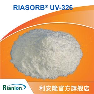 利安隆UV-326 用于聚烯烃  紫外线吸收剂高温下挥发性低防热降解 产品图片
