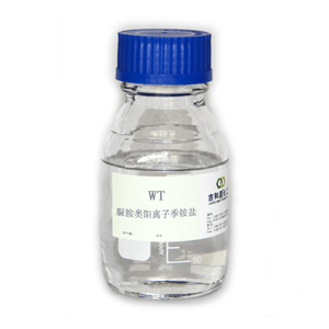 脲胺类阳离子季胺盐