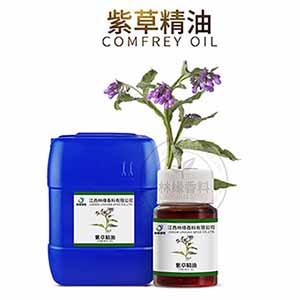 紫草油